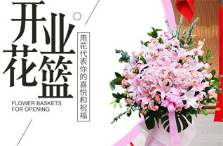 湖南永州祁阳县龚家坪镇碧莲村花篮配送